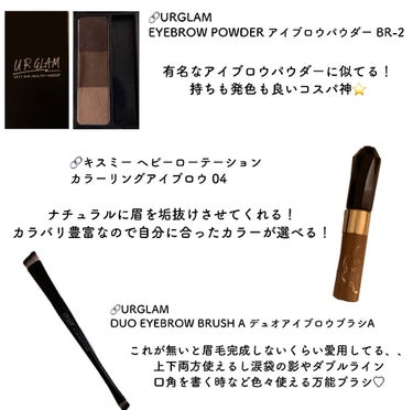 UR GLAM　EYEBROW POWDER/U R GLAM/パウダーアイブロウを使ったクチコミ（2枚目）