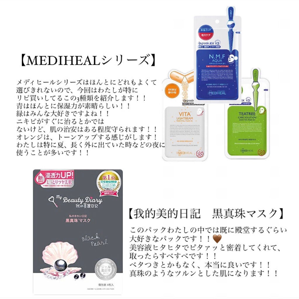 化粧水・敏感肌用・しっとりタイプ/無印良品/化粧水を使ったクチコミ(4枚目)