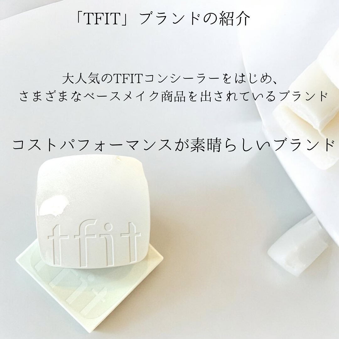 レイヤリングフィットカバークッションEX/TFIT/クッションファンデーションを使ったクチコミ(2枚目)