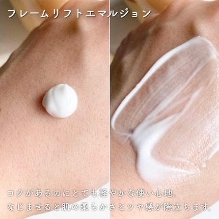 yukiko on LIPS 「オバジXシリーズ☑︎フレームリフトミルククレンジング☑︎フレー..」(5枚目)