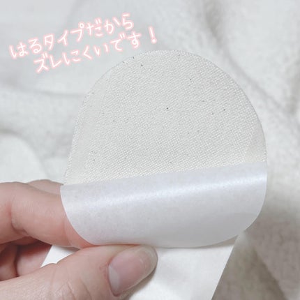 FREENA /jewlinge/その他生理用品を使ったクチコミ(3枚目)