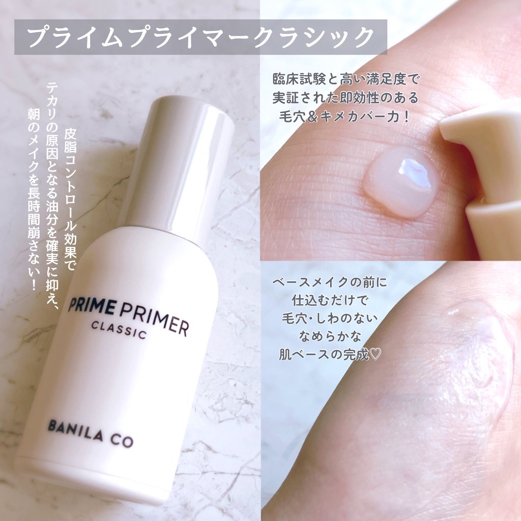 プライムプライマーフィニッシュパウダー/BANILA CO/ルースパウダーを使ったクチコミ（2枚目）
