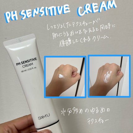 ãµã㥠PHã»ã³ã·ãã£ãã¯ãªãŒã /SAM'U/ãã§ã€ã¹ã¯ãªãŒã ã䜿ã£ãã¯ãã³ãïŒ2æç®ïŒ