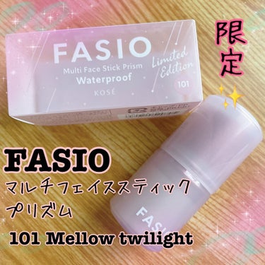 マルチフェイス スティック/FASIO/ジェル・クリームチークを使ったクチコミ（1枚目）