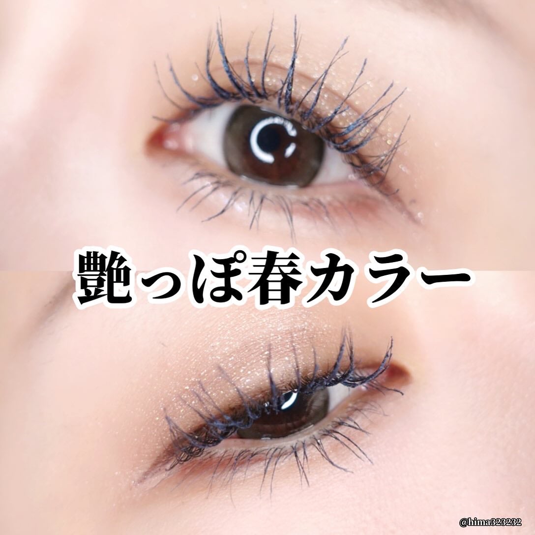 ひとえ・奥ぶたえ用マスカラ/アイプチ®/マスカラを使ったクチコミ(4枚目)