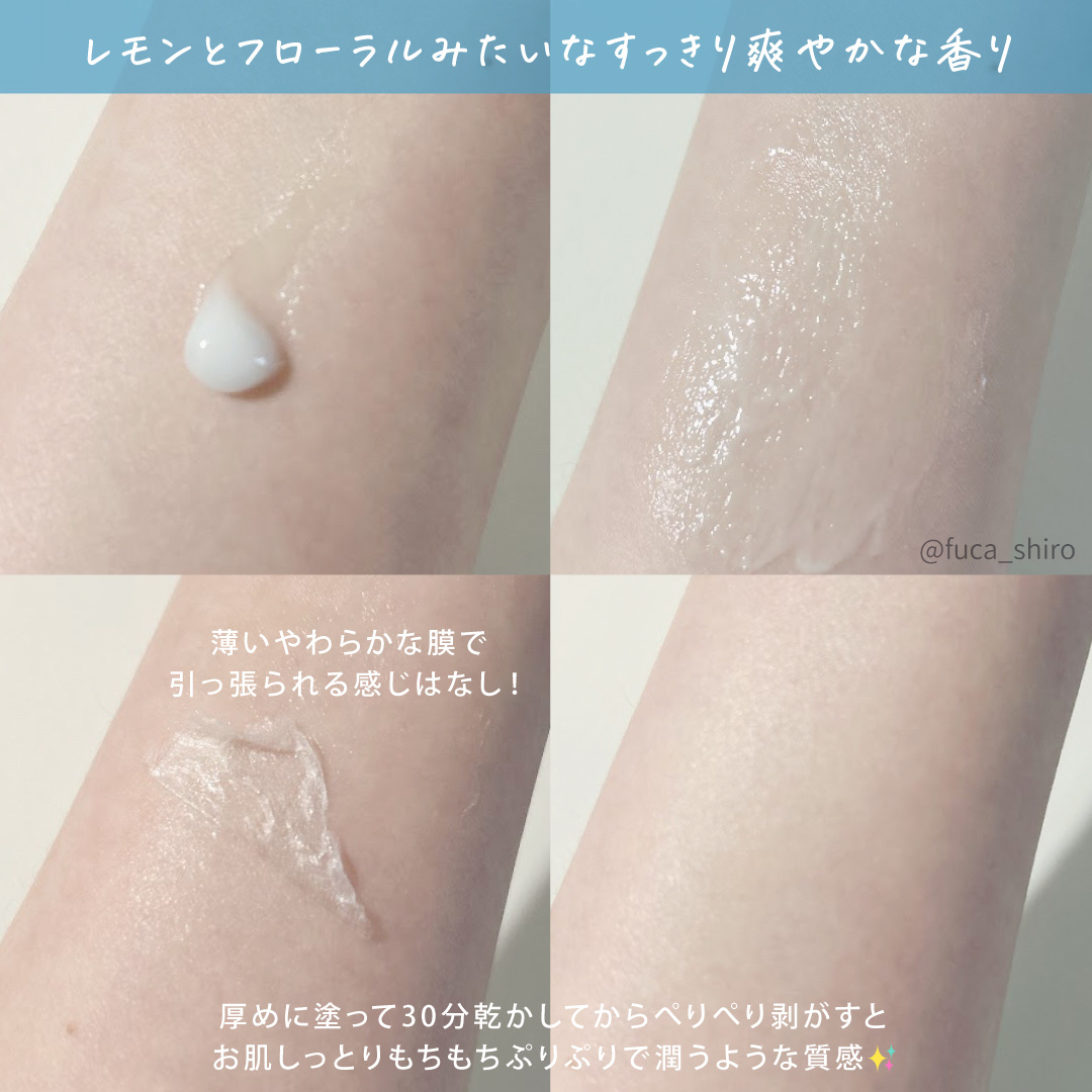 を使ったクチコミ（3枚目）