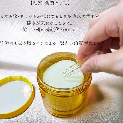 オーマイイージー デイリートナーパッド/ウテナ/トナーパッドを使ったクチコミ(4枚目)