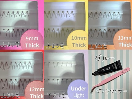 CCAM BBAK 11mm DeepOrange/CCAM BBAK/その他を使ったクチコミ(2枚目)