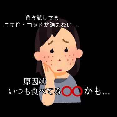 マヌカラ クリアモイストローション マヌカハニー化粧水のクチコミ「今回もご覧いただきありがとうございます。
少しでも皆様の力になれれば嬉しいです🙇‍♀️

今回.....」（1枚目）