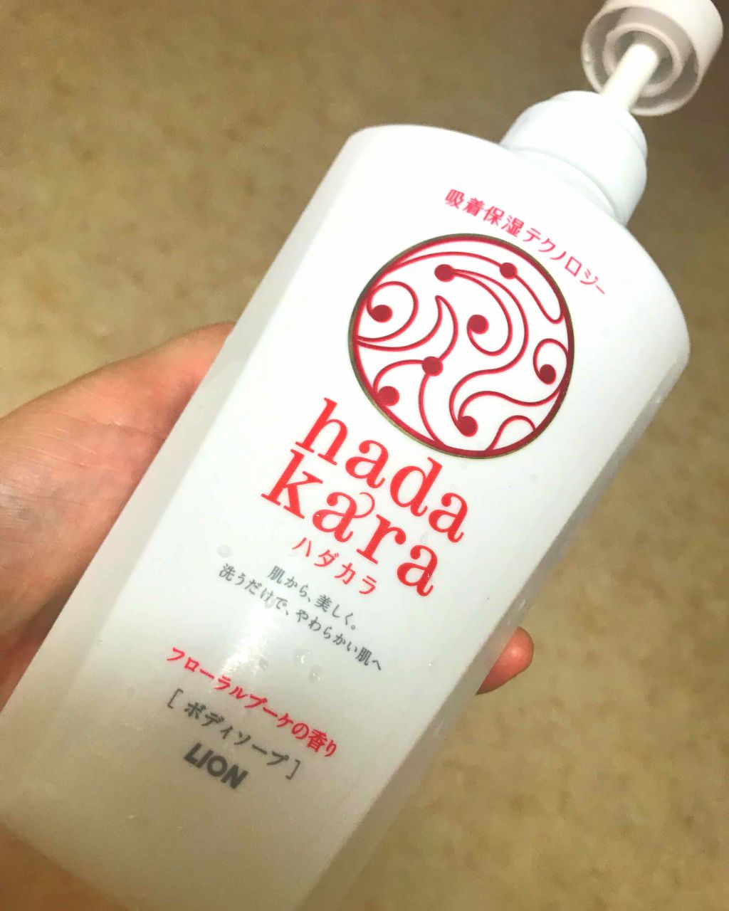 hadakara ボディソープ フローラルブーケの香り/hadakara/ボディソープを使ったクチコミ(1枚目)