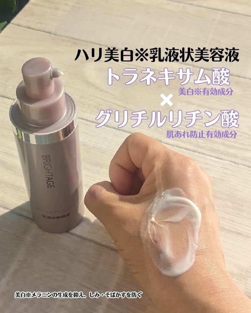 クリア クリーミーウォッシュ/BRIGHTAGE/洗顔フォームを使ったクチコミ(5枚目)