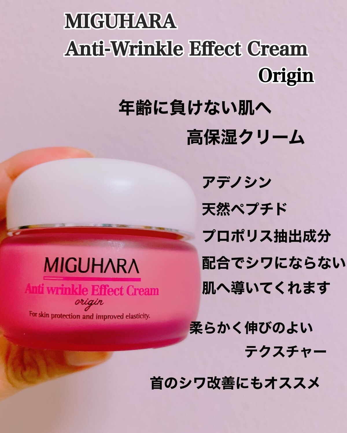 Big3 Step Anti-wrinkle Mask Pack/MIGUHARA/シートマスク・パックを使ったクチコミ(6枚目)