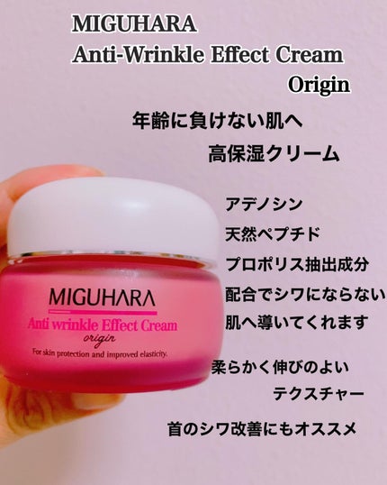Big3 Step Anti-wrinkle Mask Pack/MIGUHARA/シートマスク・パックを使ったクチコミ(6枚目)