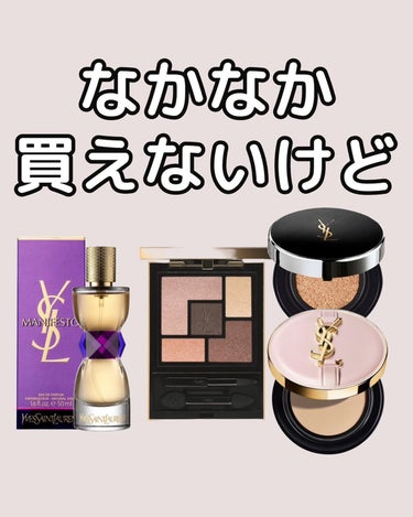 ラディアント タッチ グロウパクト B10/YVES SAINT LAURENT BEAUTE/クッションファンデーションを使ったクチコミ（1枚目）