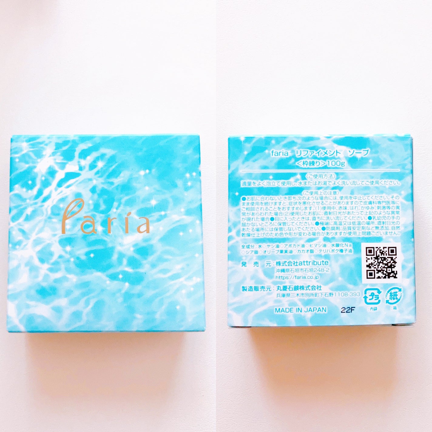 リファインメントソープ/faria/洗顔石鹸を使ったクチコミ(2枚目)