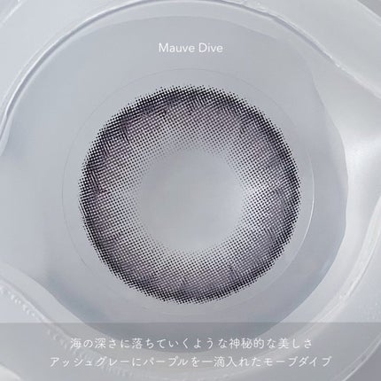 Vasto/mimundo/ワンデー(1DAY)カラコンを使ったクチコミ(6枚目)