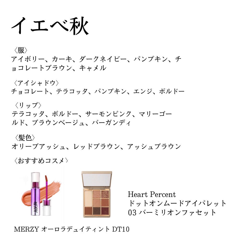 ジューシーラスティングティント/rom&nd/リップティントを使ったクチコミ(5枚目)