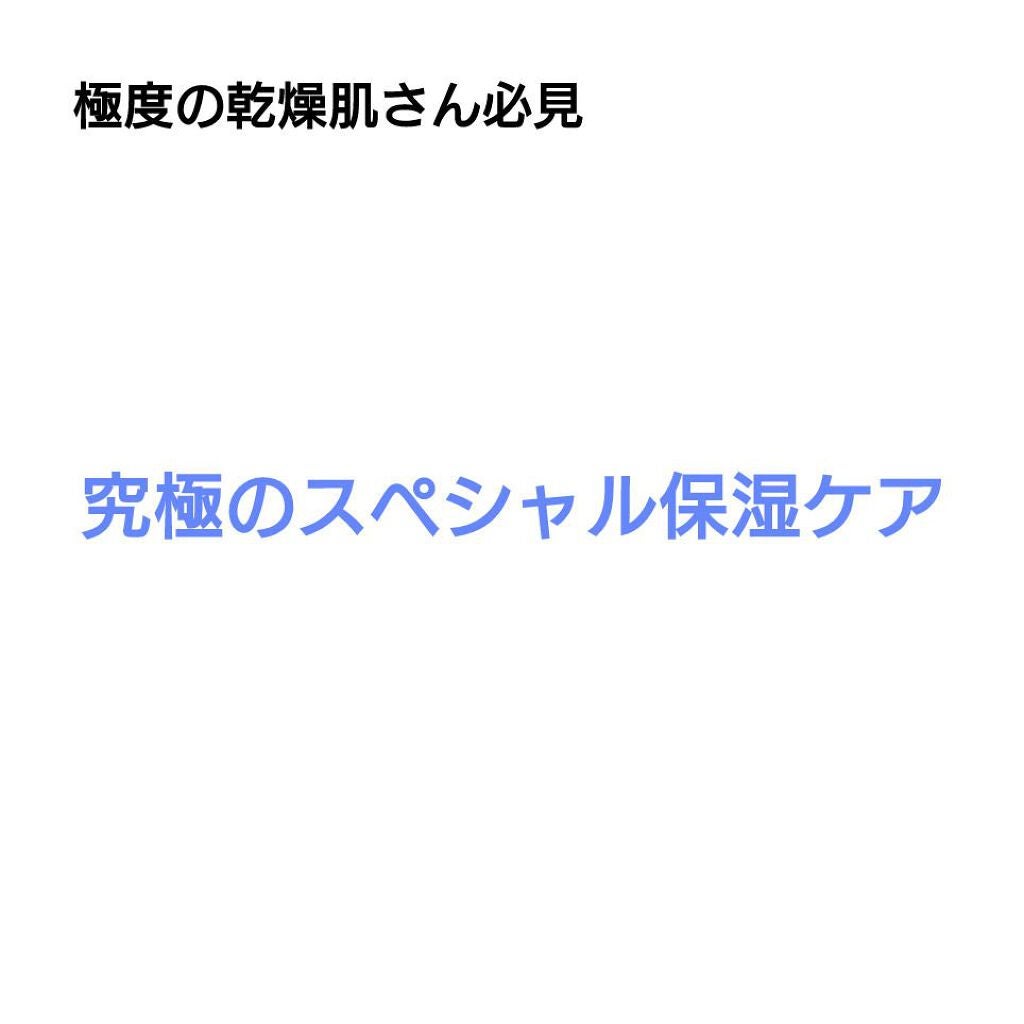 菊正宗 日本酒の化粧水 高保湿/菊正宗/化粧水を使ったクチコミ(1枚目)