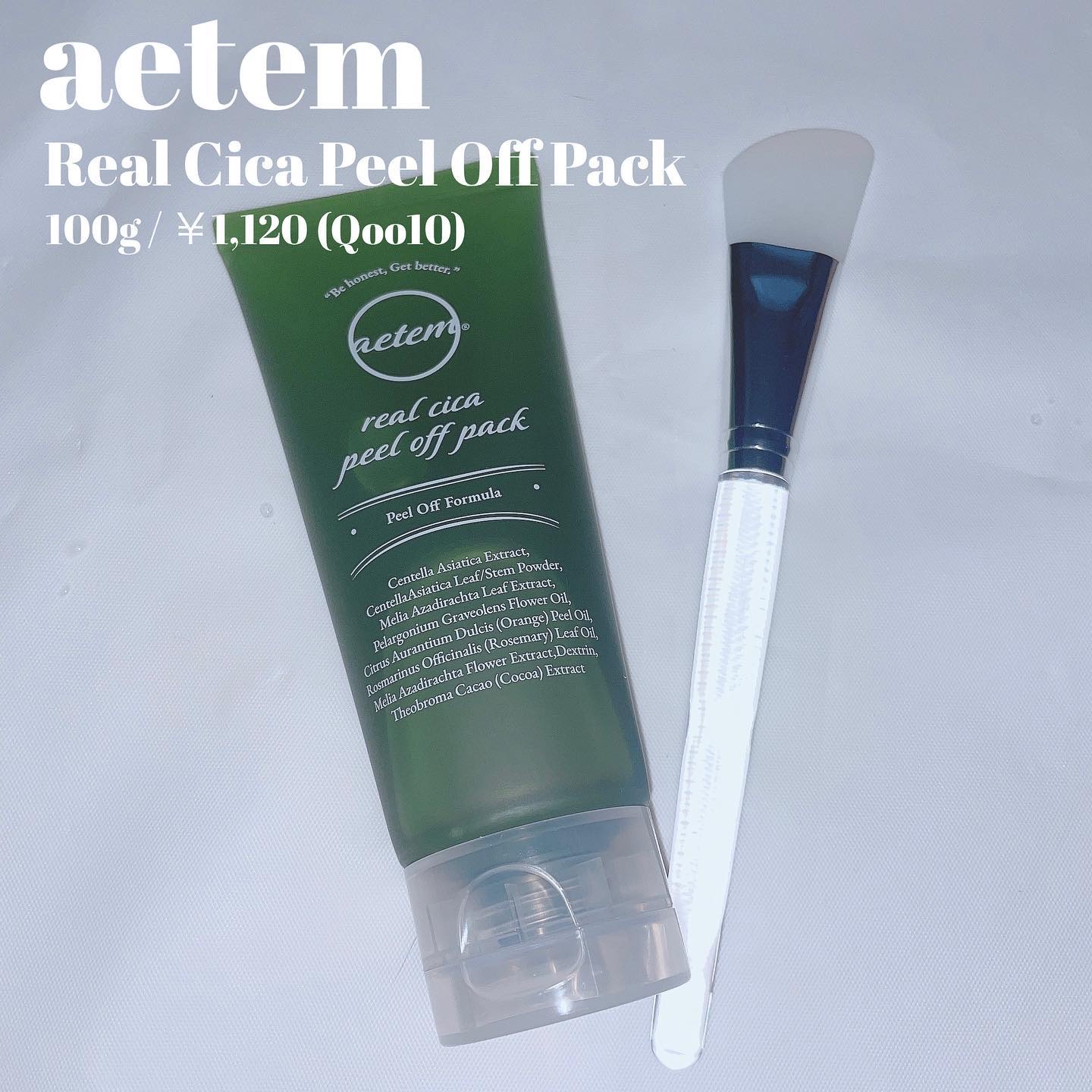 REAL CICA PEEL OFF PACK/Aetem /シートマスク・パックを使ったクチコミ（1枚目）