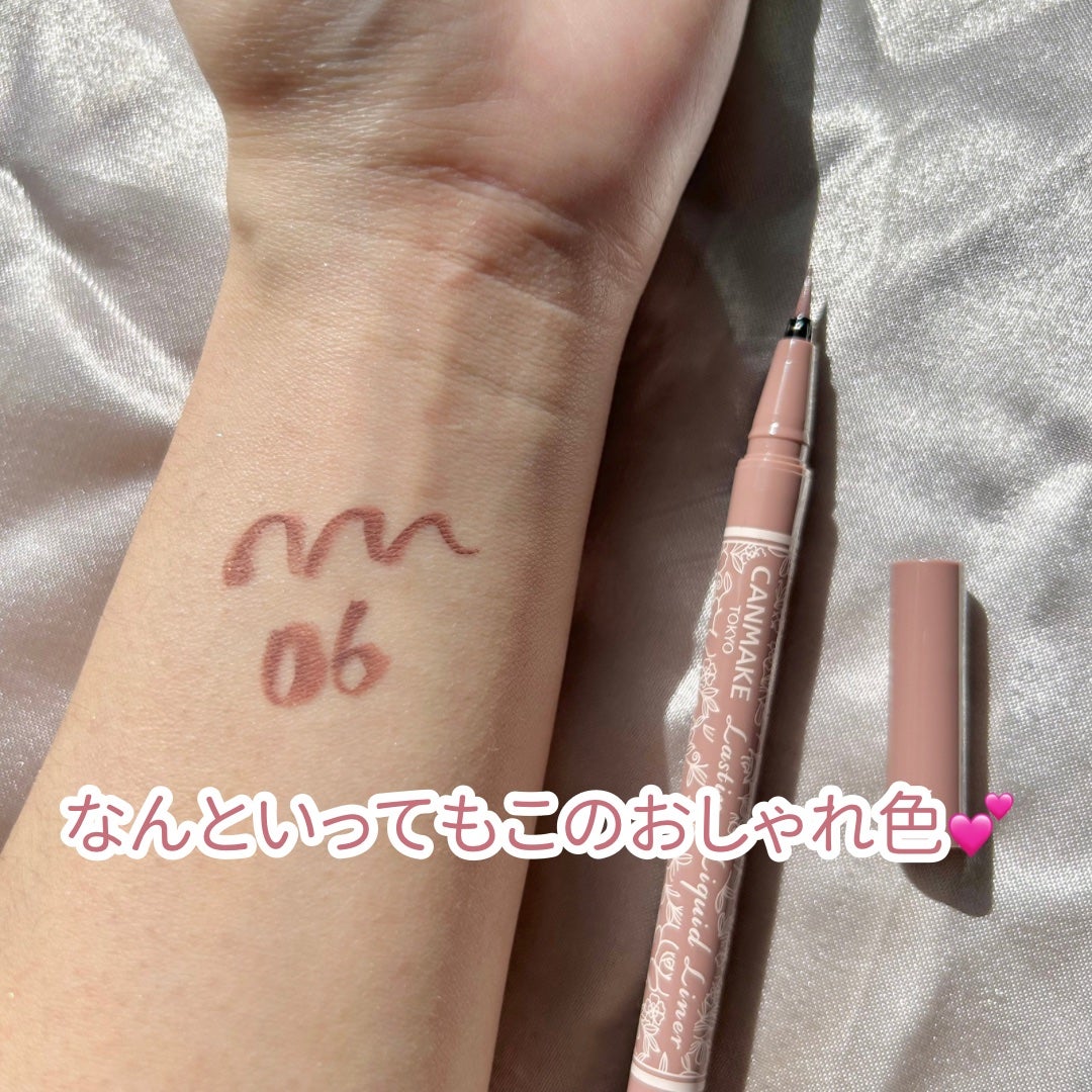 ラスティングリキッドライナー/キャンメイク/リキッドアイライナーを使ったクチコミ(4枚目)