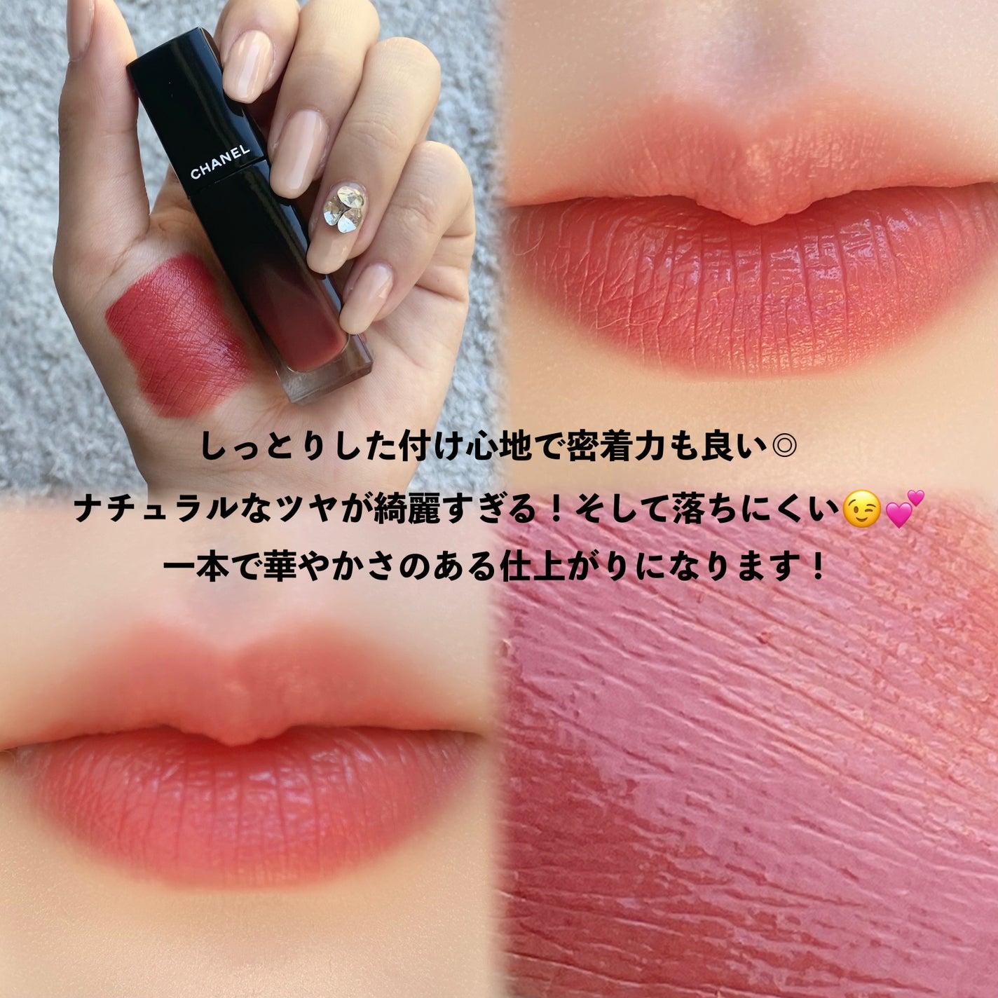 ルージュ アリュール ラック/CHANEL/口紅を使ったクチコミ(3枚目)