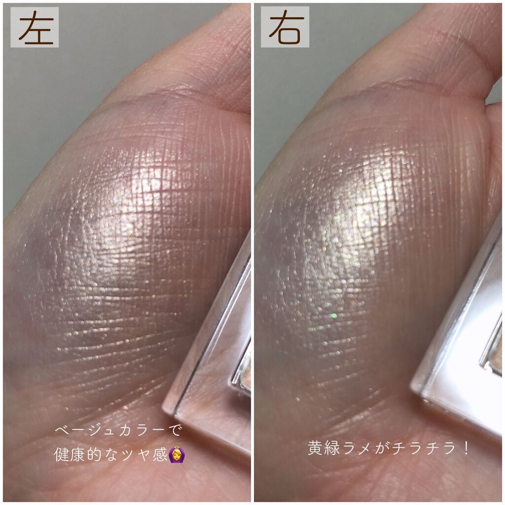 プリズムハイライターデュオ/CLIO/パウダーハイライトを使ったクチコミ(3枚目)