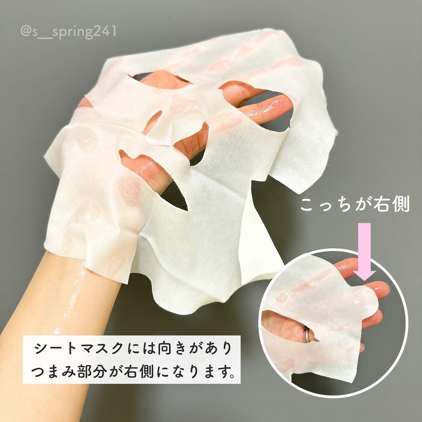 メラノショット W マスク/ONE BY KOSE/シートマスク・パックを使ったクチコミ（3枚目）