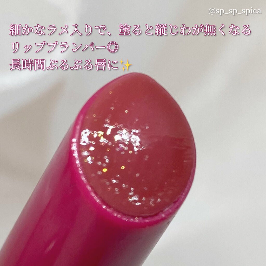 エテュセ リップエディション(プランパー)リッチスタイル/ヘルシースタイル/ettusais/リップケアを使ったクチコミ(3枚目)