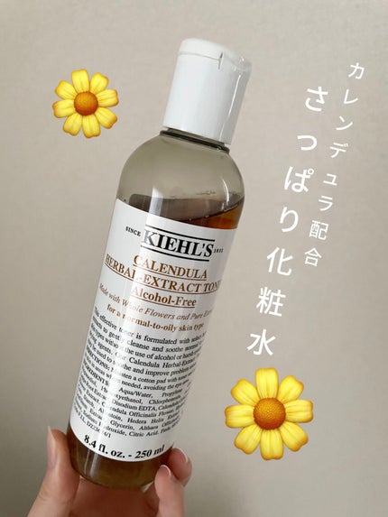 キールズ ハーバル トナー CL アルコールフリー/Kiehl's/化粧水を使ったクチコミ(1枚目)