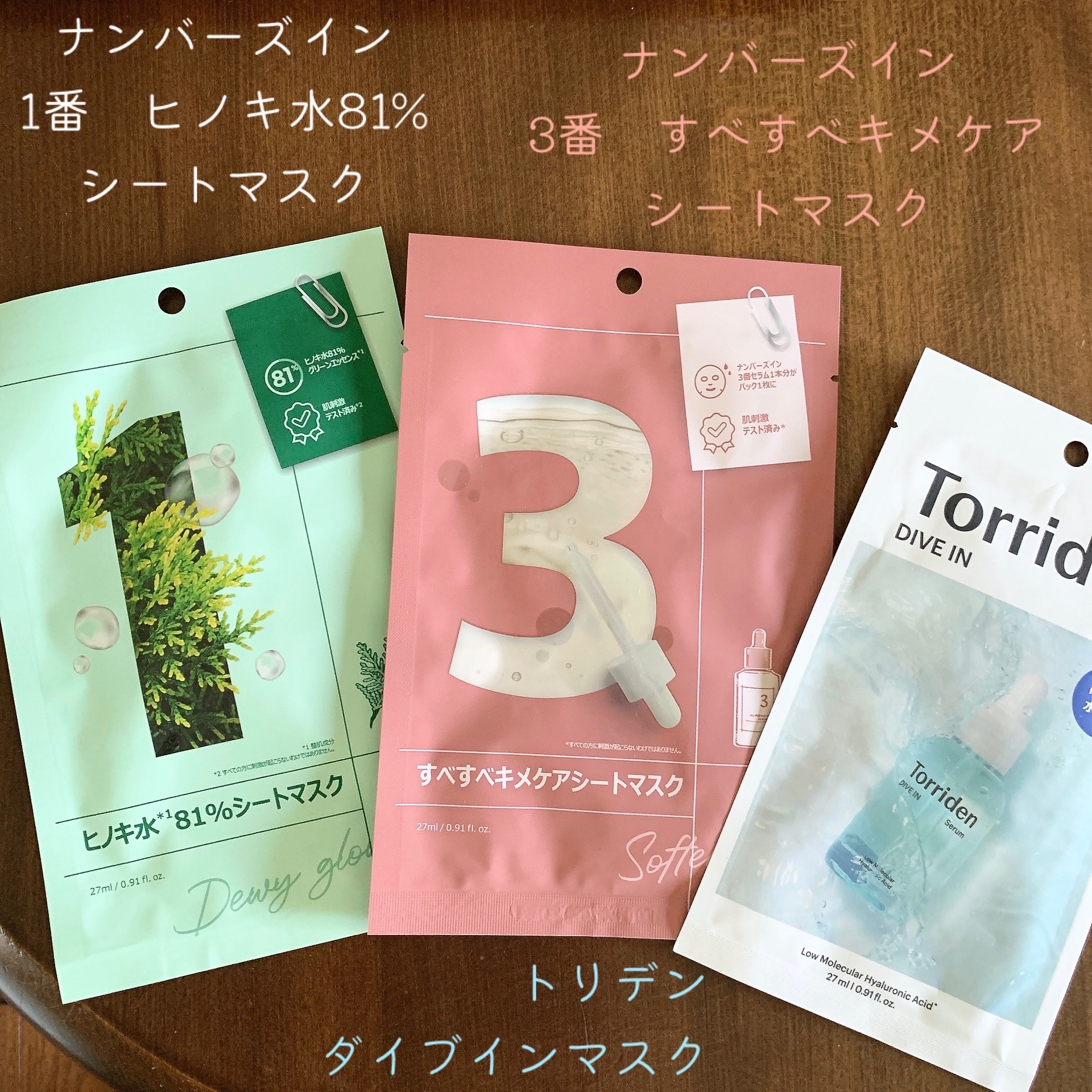 むちぷるティント/キャンメイク/リップティントを使ったクチコミ（2枚目）