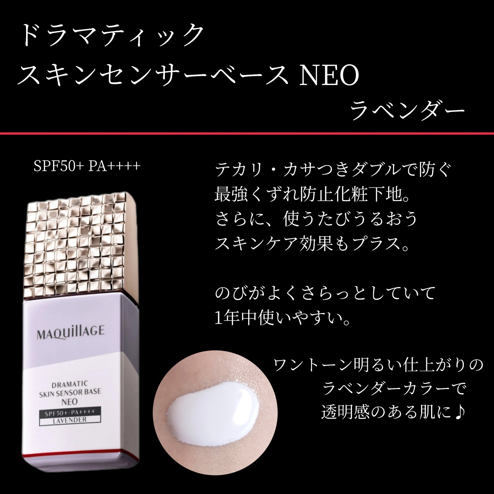 ドラマティックムードヴェール（シルキー） レフィル/マキアージュ/プレストパウダーを使ったクチコミ（2枚目）