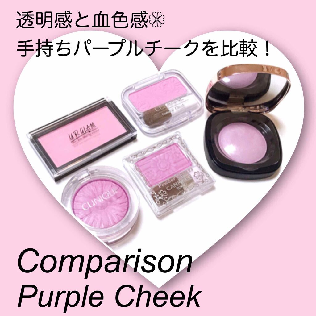 【旧品】パウダーチークス/キャンメイク/パウダーチークを使ったクチコミ(1枚目)