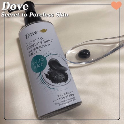 ダヴ 吸着毛穴ケア 洗顔ジェル/ダヴ/その他洗顔料を使ったクチコミ(1枚目)