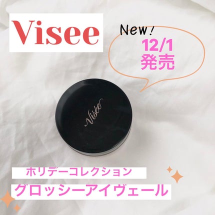 グロッシー アイヴェール/Visée/ジェル・クリームアイシャドウを使ったクチコミ(1枚目)
