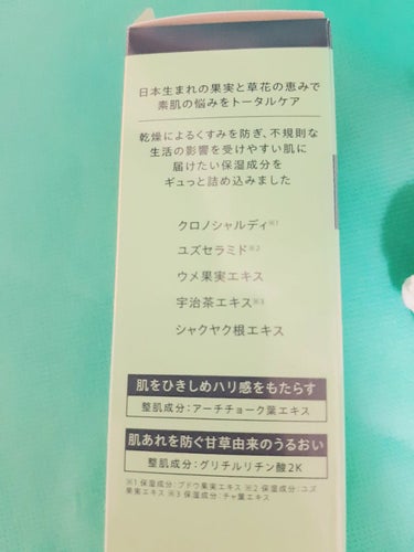 エニウェイ ローション グリーンシトラスの香り/RISM/ミスト状化粧水を使ったクチコミ（3枚目）