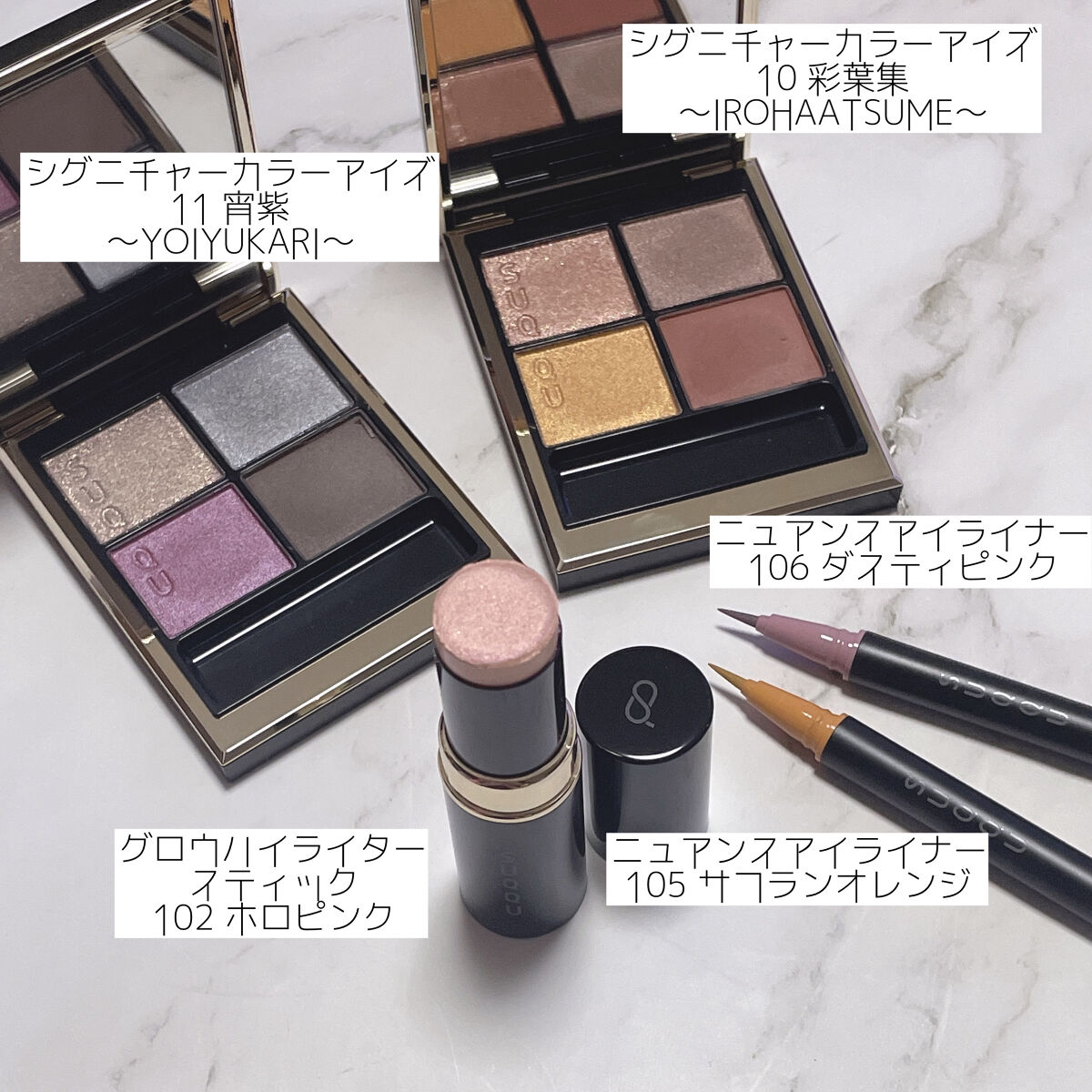 グロウハイライタースティック/SUQQU/スティックハイライトを使ったクチコミ（2枚目）