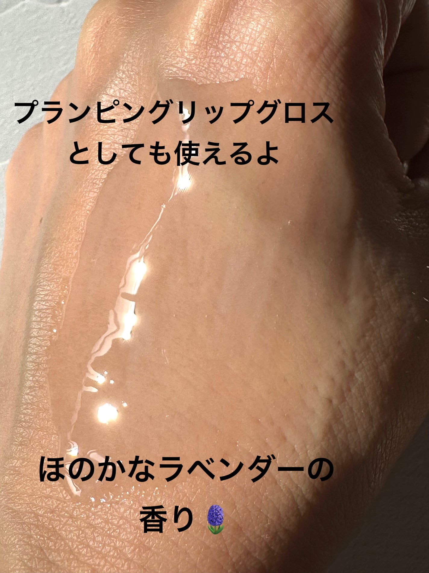 コラーゲンブースティングリップマスク/TOCOBO/リップマスクを使ったクチコミ(3枚目)