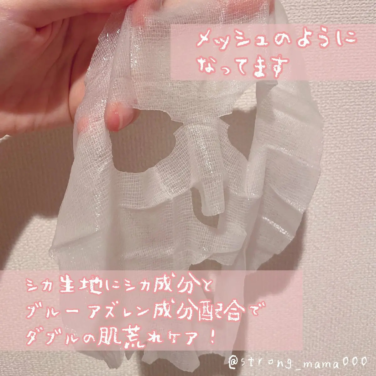 ブルーブライトマスク/EMROSÉ/シートマスク・パックを使ったクチコミ（3枚目）