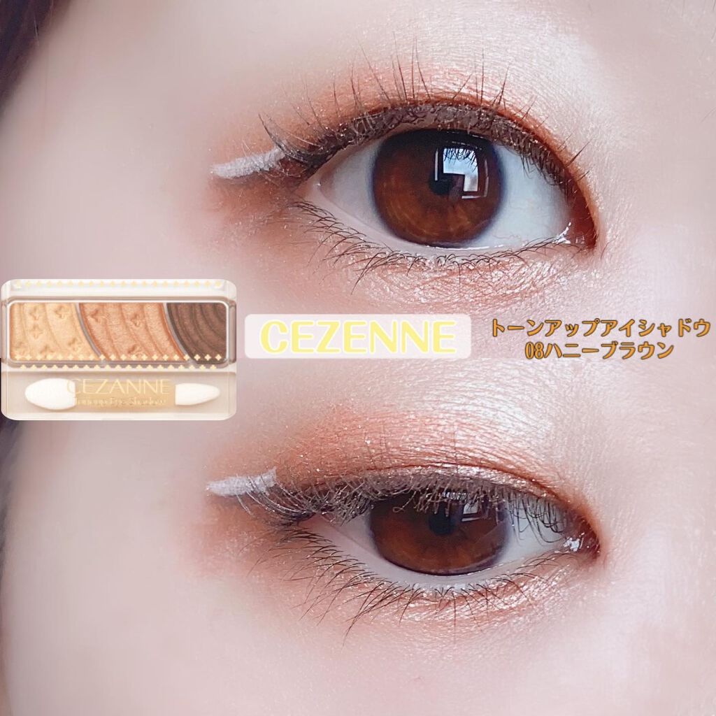 トーンアップアイシャドウ/CEZANNE/アイシャドウパレットを使ったクチコミ（1枚目）