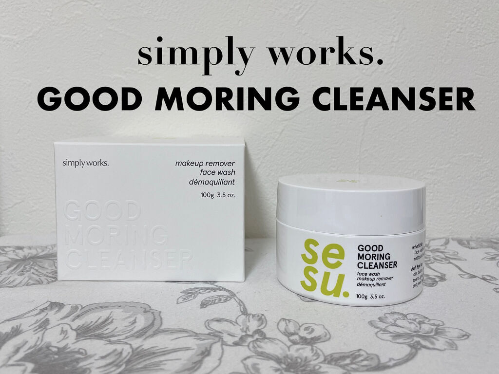 GOOD MORING  CLEANSER/simply works/クレンジングバームを使ったクチコミ（1枚目）