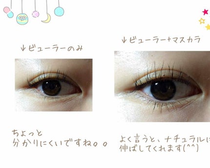 ロング&カールマスカラ アドバンストフィルム/ヒロインメイク/マスカラを使ったクチコミ(3枚目)