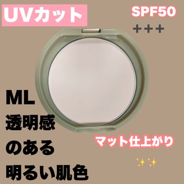 【使った商品】
キャンメイクマシュマロフィニッシュパウダー
ML マットライトオークル 旧パッケージ

￥1.034

レビュー↓↓↓

良かったところ
・毛穴カバーがすごい✨
・鏡付きなのでお直しに🪞
・自然にトーンup
・テカリも防止してくれる✋
・崩れにくい

イマイチだったところ
・赤みなどカバー出来なかった😭
の画像 その2