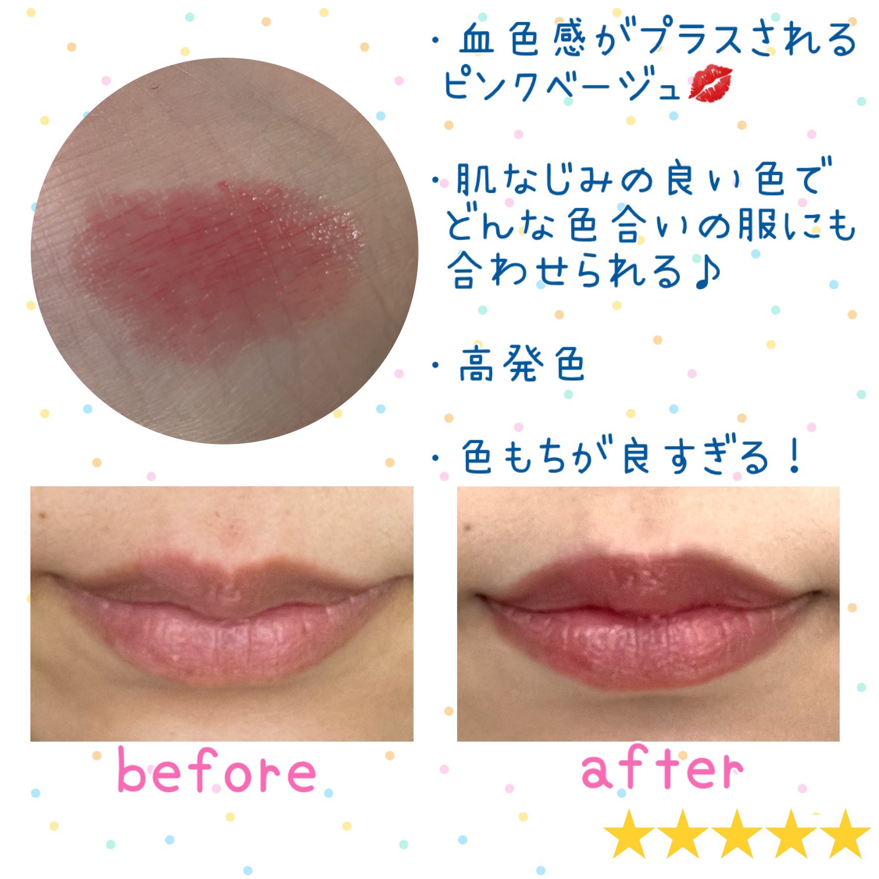 ケイト リップモンスター/KATE/口紅を使ったクチコミ（2枚目）