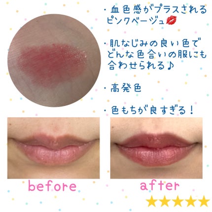 ケイト リップモンスター/KATE/口紅を使ったクチコミ(2枚目)