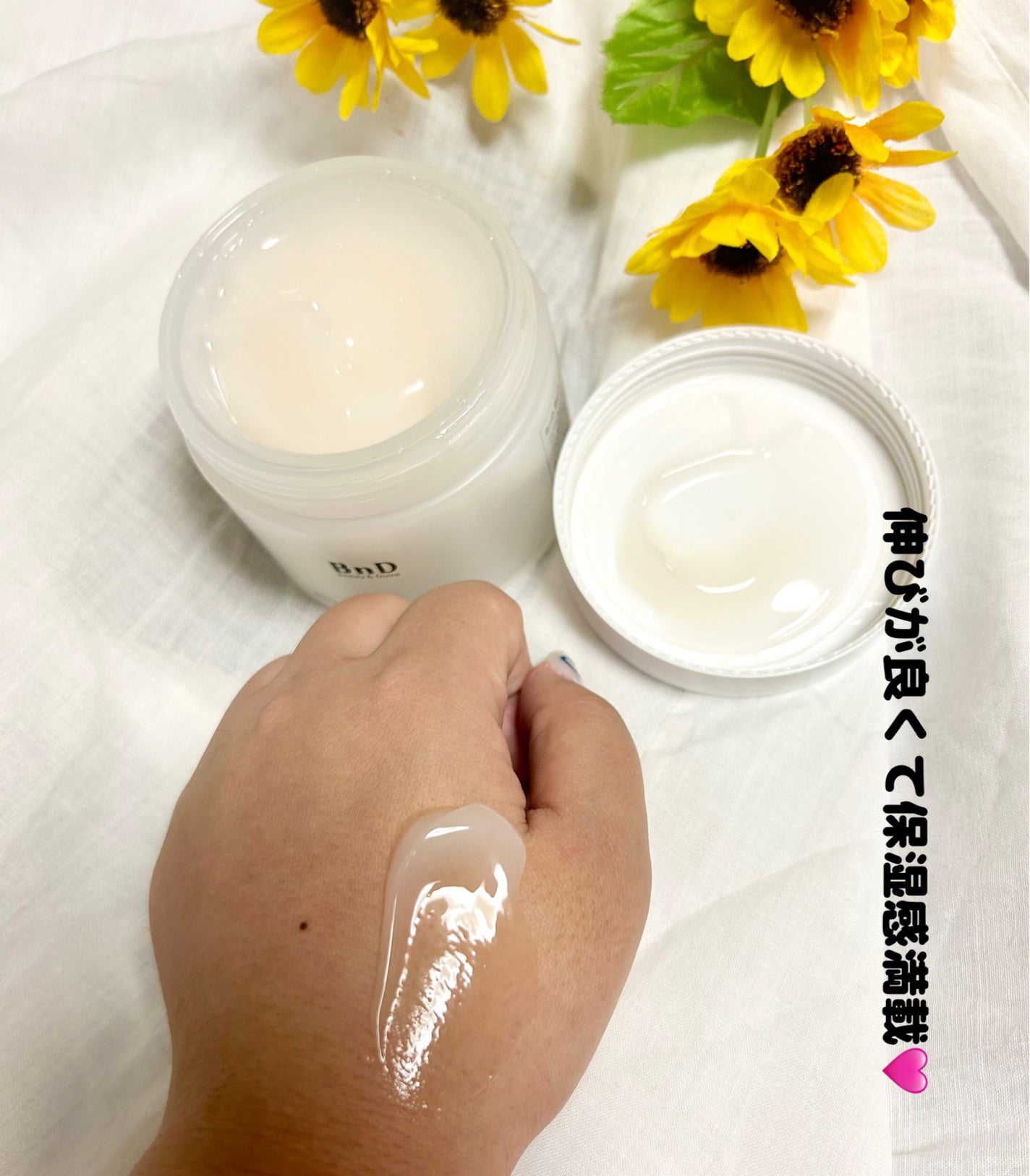 BnDヒップクリーム/BnD/バストケア・ヒップケアを使ったクチコミ(3枚目)