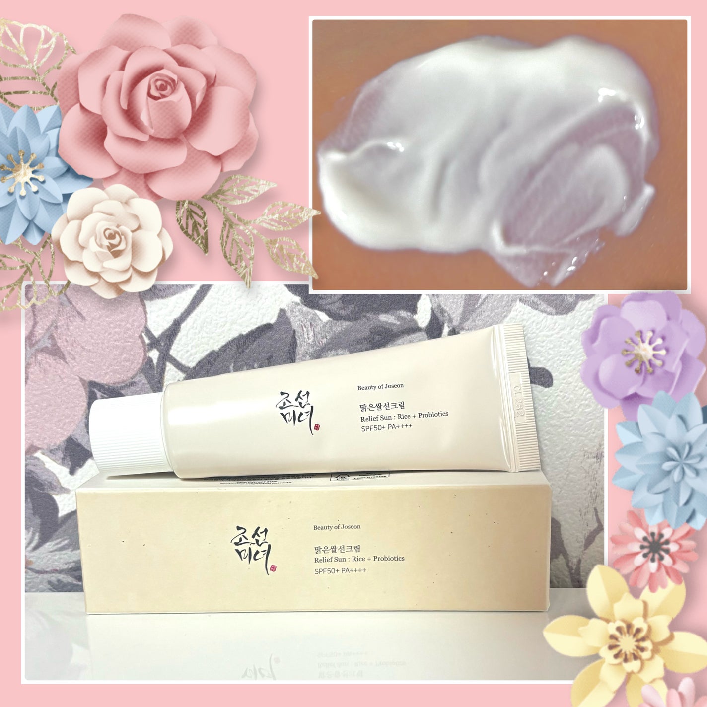 リリーフサンライス + プロバイオティクス/Beauty of Joseon/日焼け止めクリームを使ったクチコミ(1枚目)