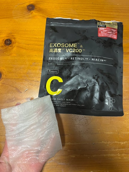 シートマスク ヒト幹細胞×VC200/CICIBELLA/シートマスク・パックを使ったクチコミ(3枚目)