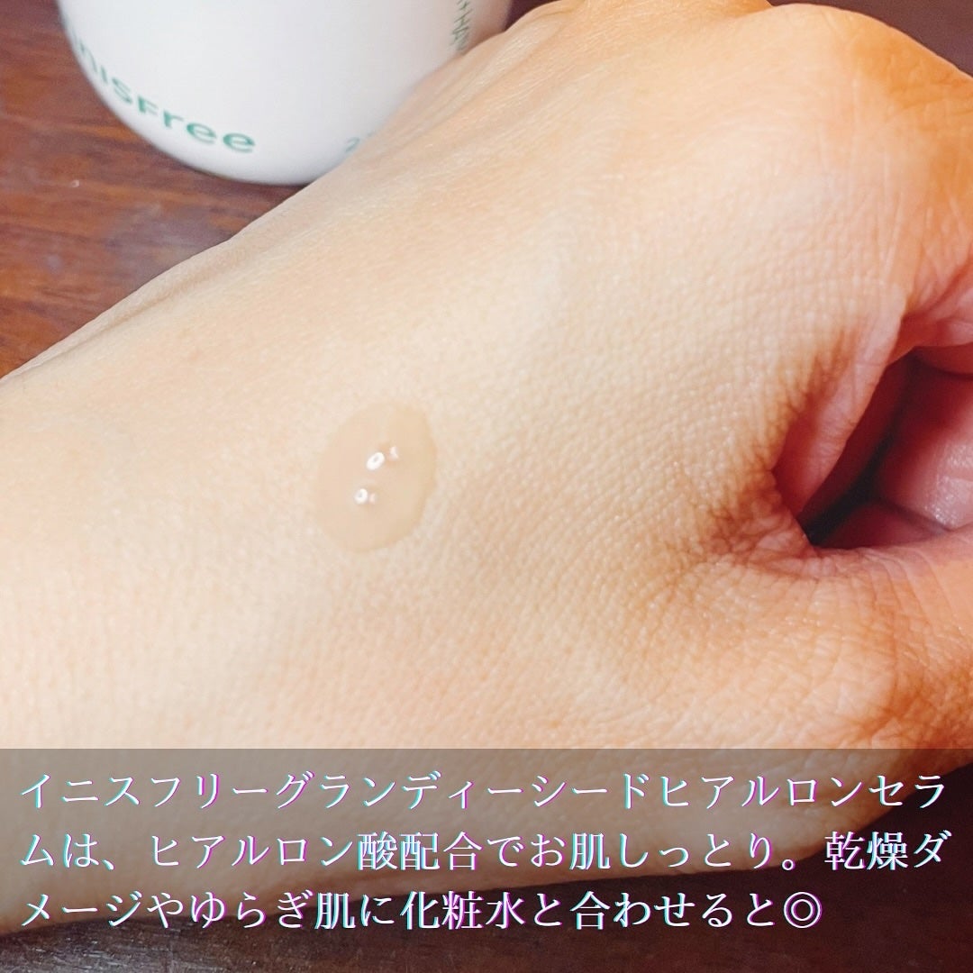 グリーンティー ヒアルロン スキン/innisfree/化粧水を使ったクチコミ(5枚目)