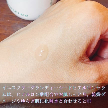 グリーンティー ヒアルロン スキン/innisfree/化粧水を使ったクチコミ(5枚目)