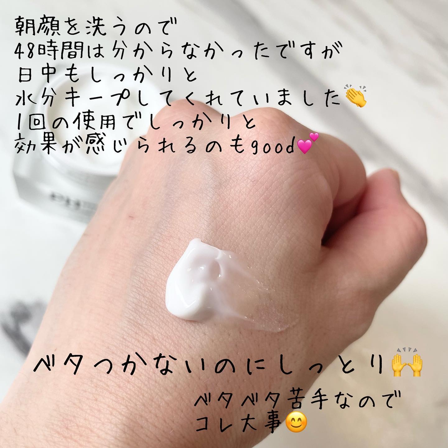 を使ったクチコミ（2枚目）